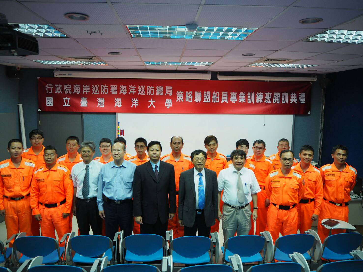 「106年度船員專業訓練策略聯盟委託國立台灣海洋大學辦理管理級雷達及ARPA班」開訓典禮