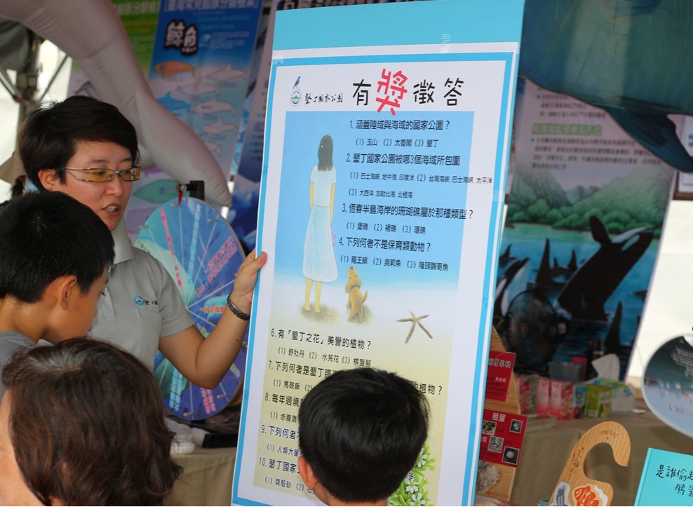 2015世界海洋日-民眾參觀墾丁國家公園管理處攤位