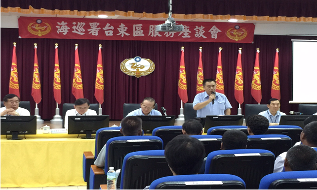 2015年8月11日台東區海巡服務座談召開情形