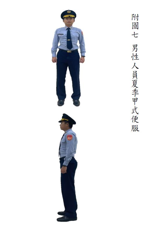 巡防機關男性人員夏季甲式便服