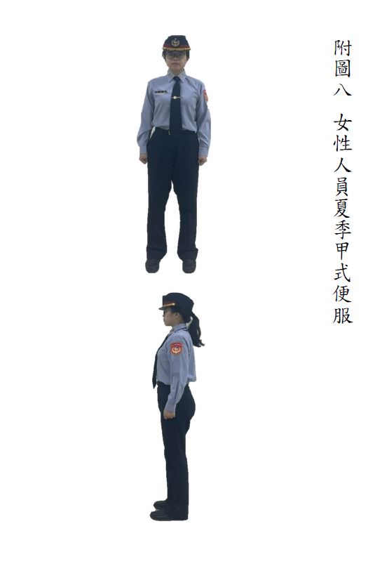 巡防機關女性人員夏季甲式便服