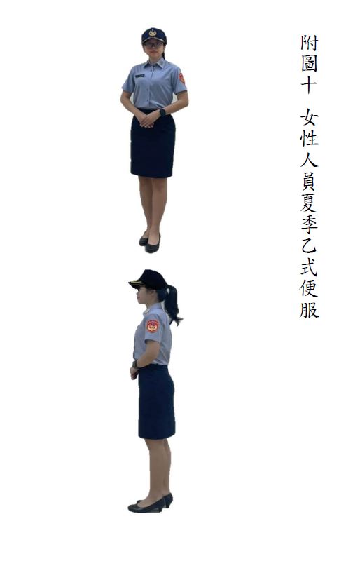 巡防機關女性人員夏季乙式便服