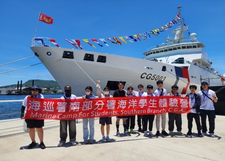 博覽海洋、青春啟航