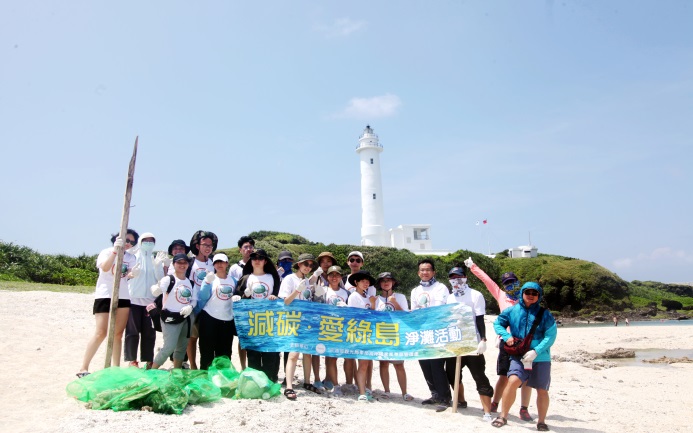 綠島生態簡介