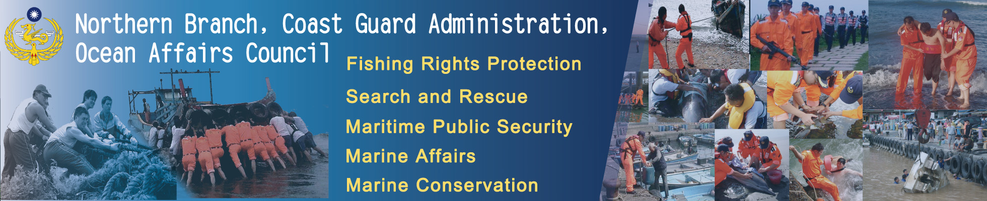 Northern Branch,Coast Guard Administration,Ocean Affairs Council
