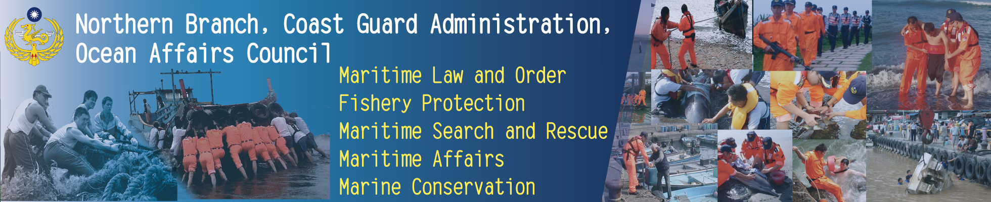 Northern Branch,Coast Guard Administration,Ocean Affairs Council