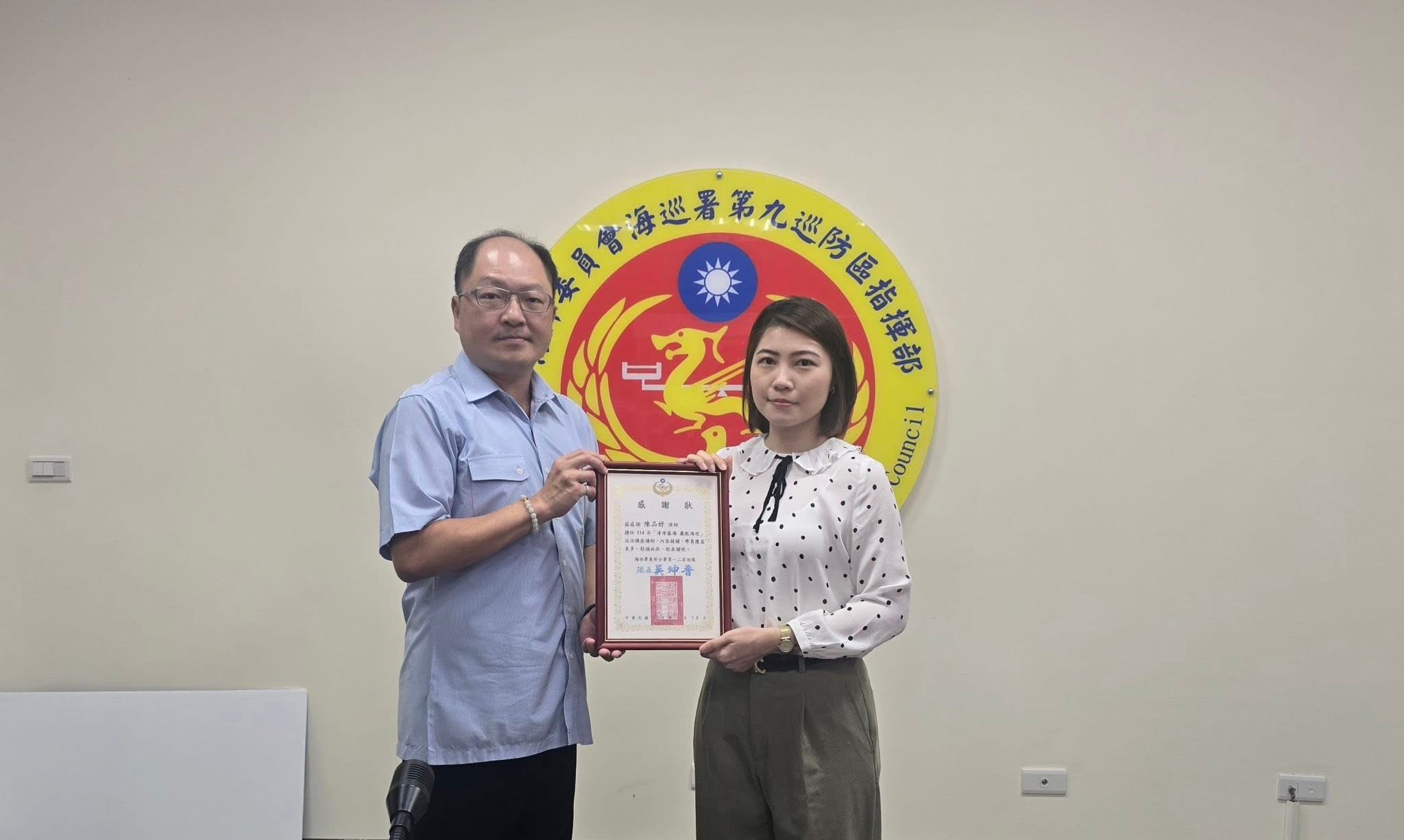 強化同仁保密與法治教育意識 海巡辦理廉政法治教育專題講座