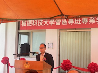 海巡攜手學界  深化合作打造官兵多元進修管道