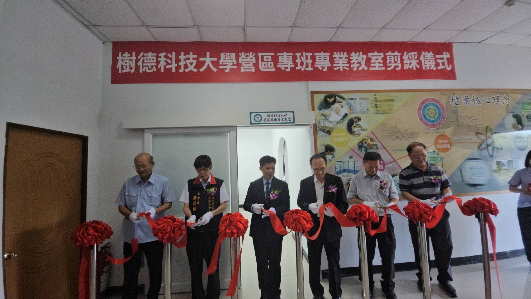 毅宜樹德捐贈健身裝備 策略聯盟強化海巡戰力