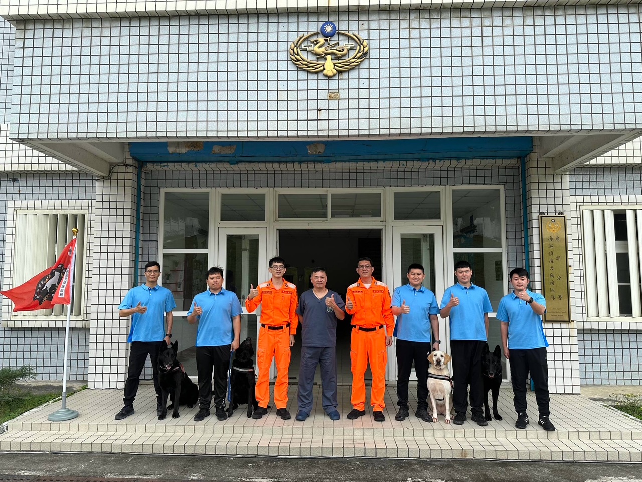 東部分署辦理偵搜犬醫療保健講習 強化犬隻照護與健康管理