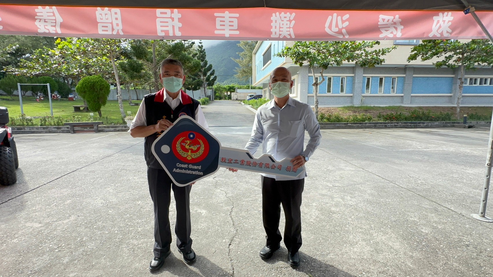 分會長致贈由分署長代表