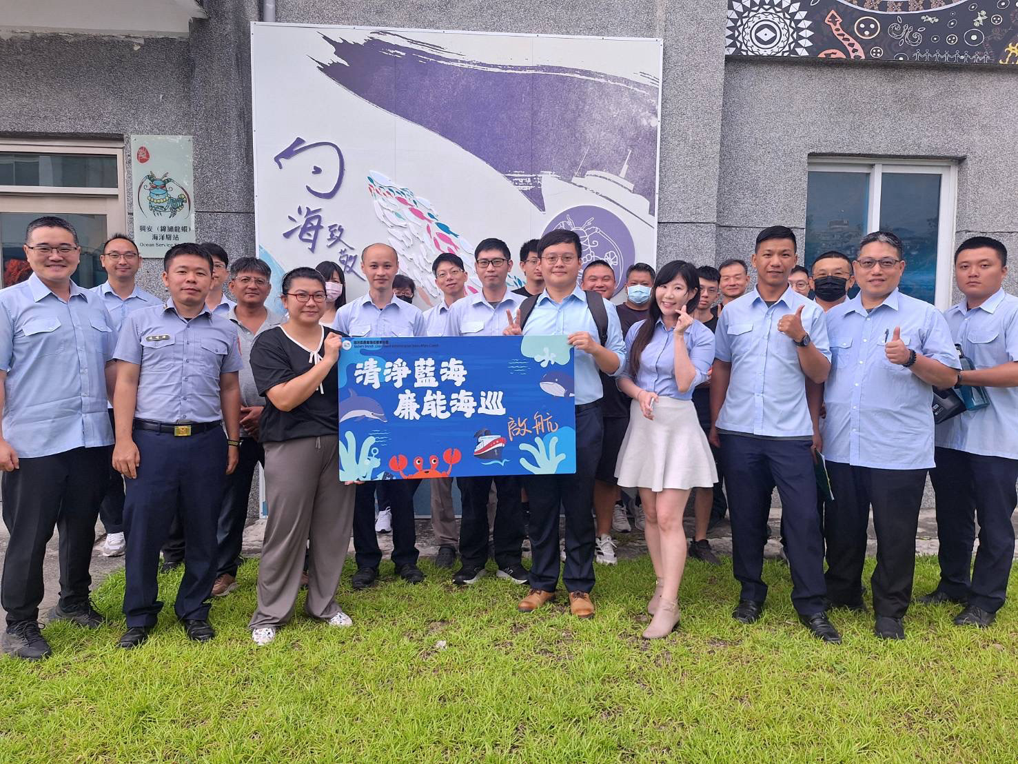 海巡署東部分署結合法律專業 強化保密與法治教育意識