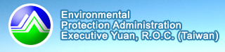 Enviromental Protection Administration, Executive Yuan