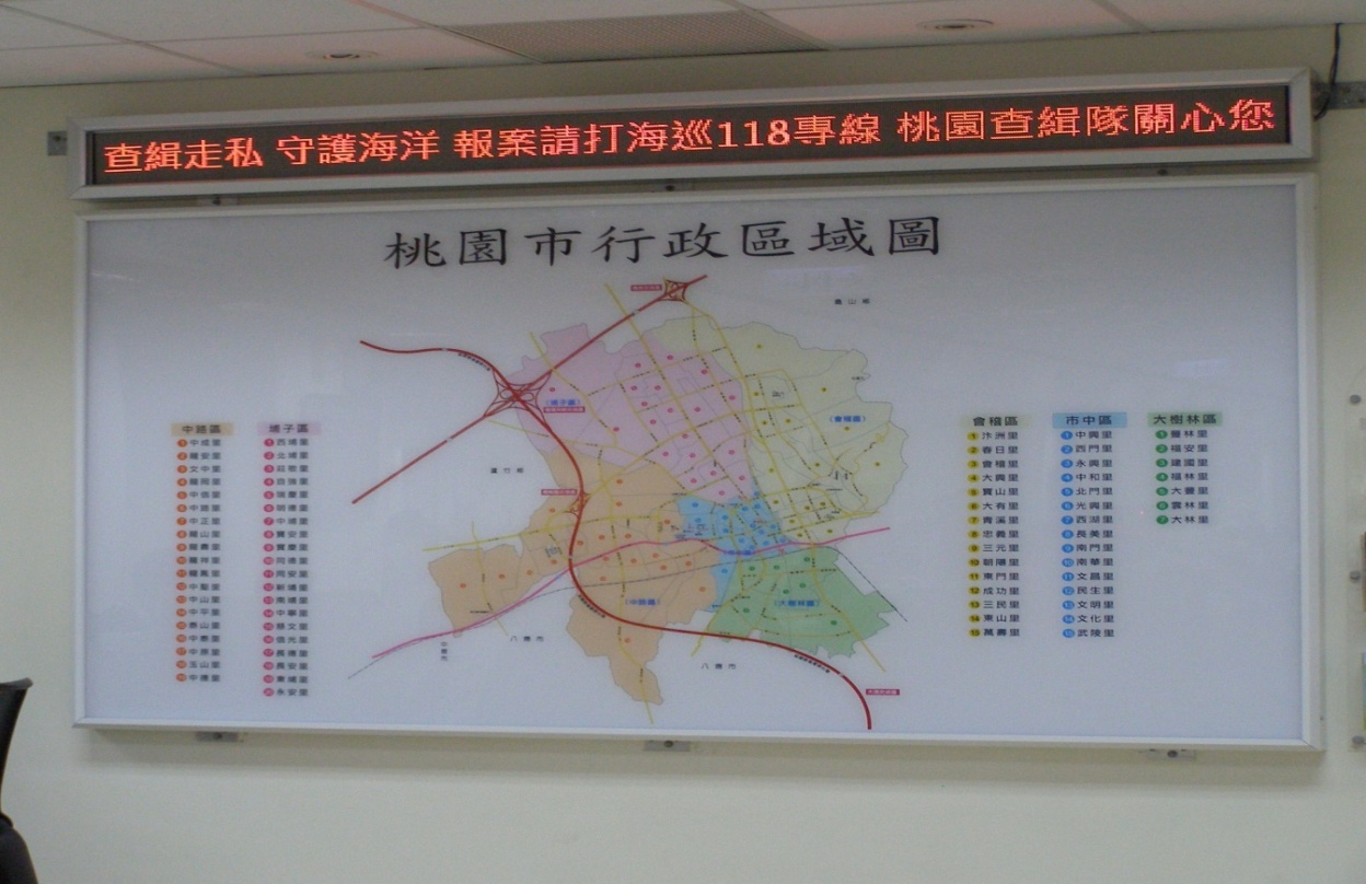 偵防分署桃園查緝隊107年8月預防犯罪宣導