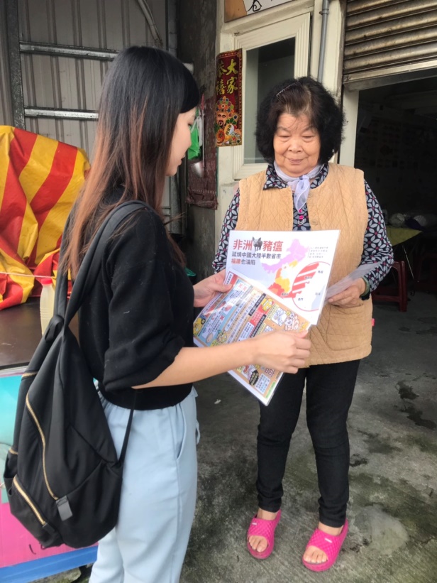 偵防分署臺北查緝隊108年2月預防犯罪宣導