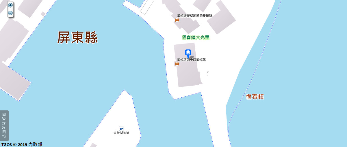 第十四(恆春)海巡隊