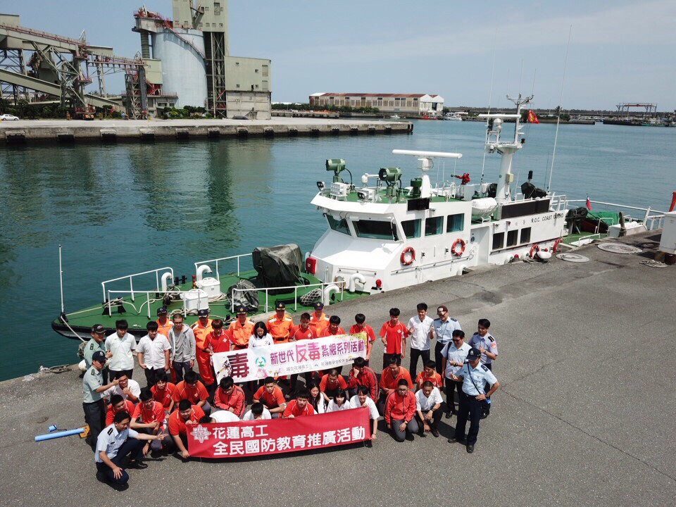 偵防分署花蓮查緝隊108年5月預防犯罪宣導