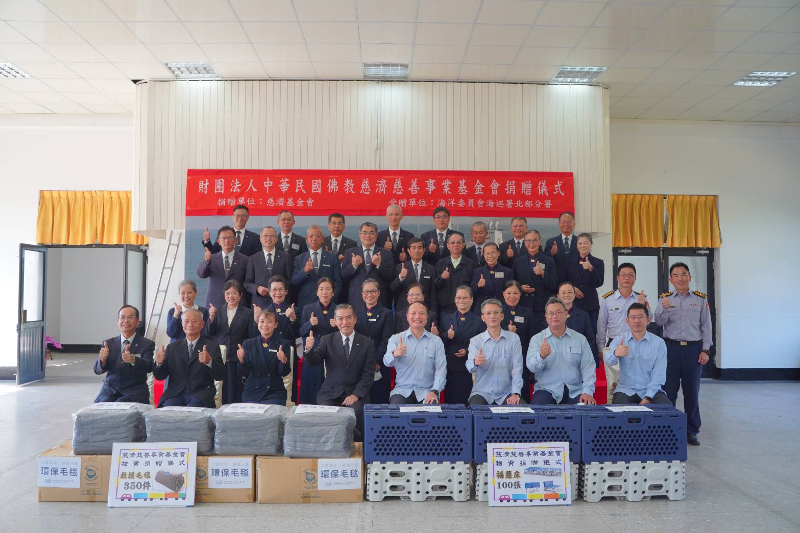 慈濟捐贈「福慧床」及「毛毯」提升海巡救災能量 慈濟捐贈「福慧床」及「毛毯」提升海巡救災能量
