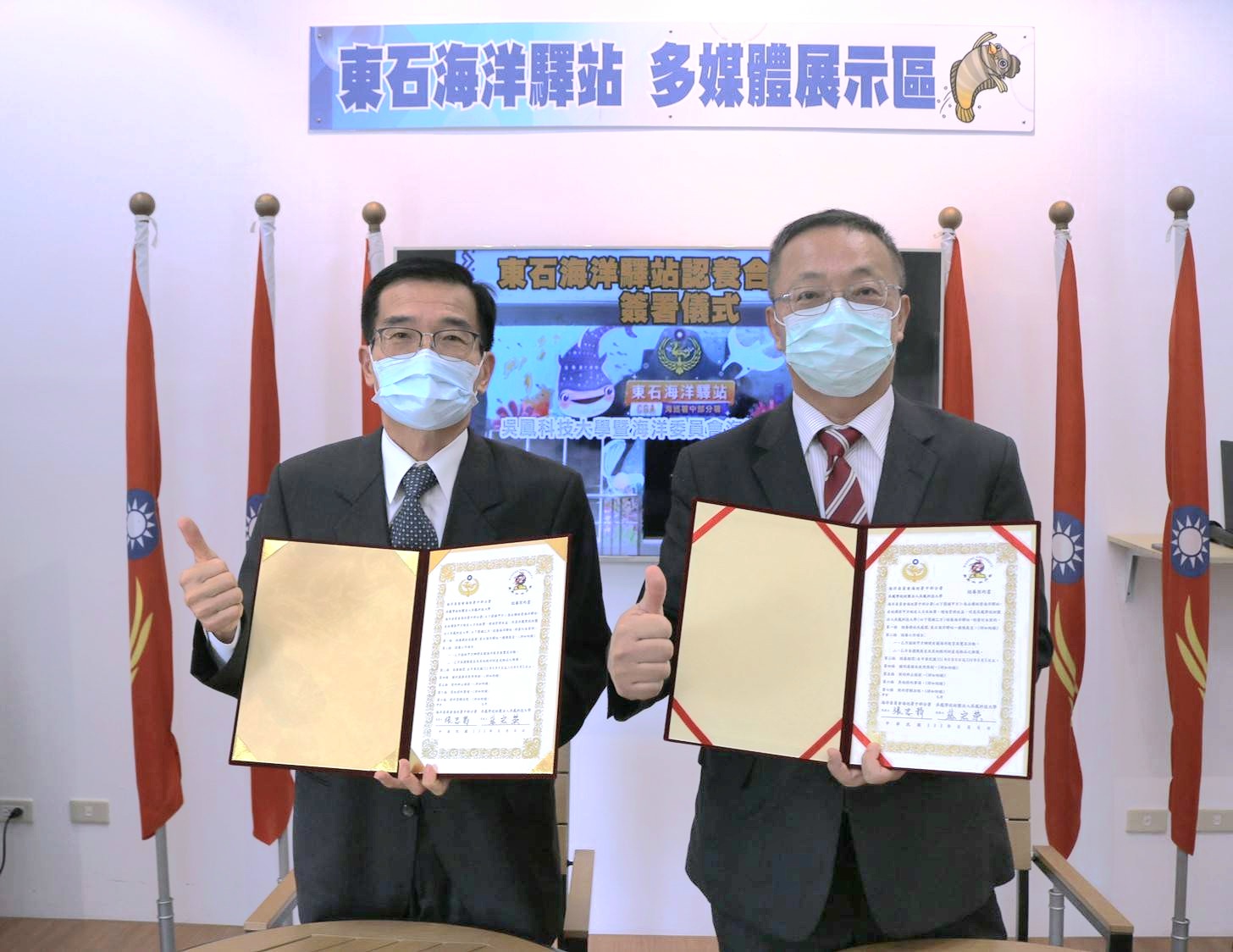 中部海巡吳鳳科大產學合作 簽署東石驛站合作契約