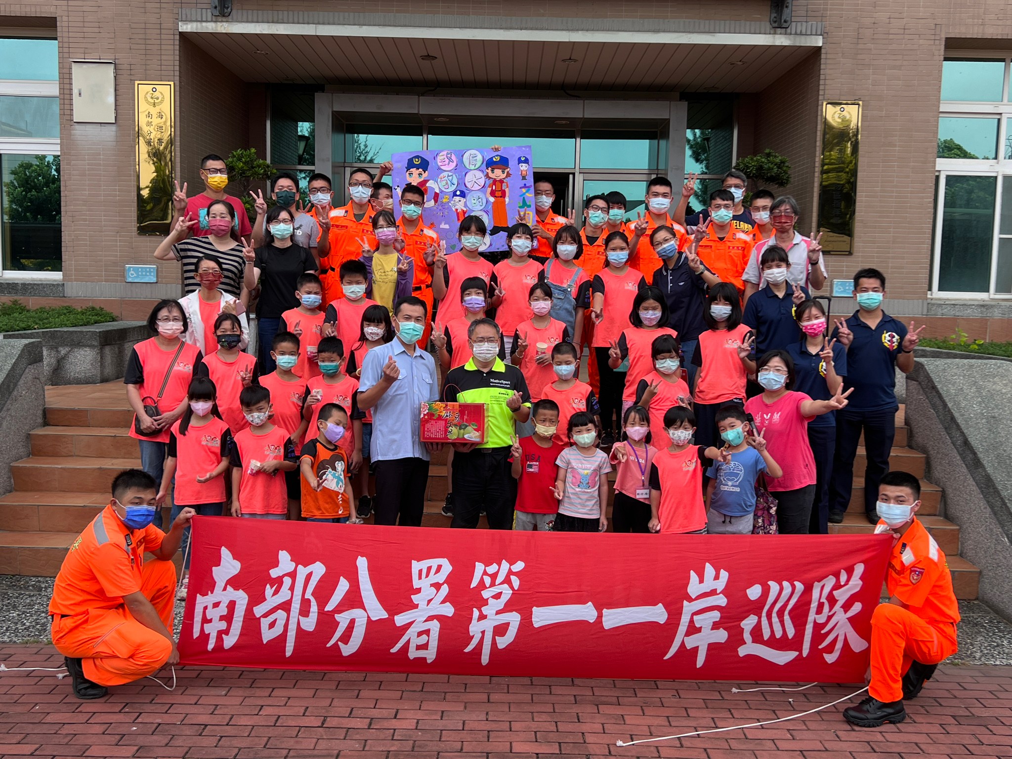 文山國小勞軍同樂　致敬海巡保衛辛勞