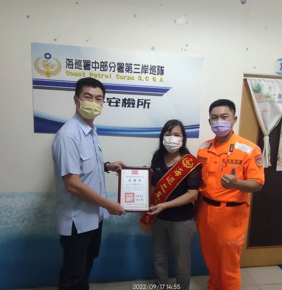 向海致敬 向您致意！海巡表彰優良海域神隊友