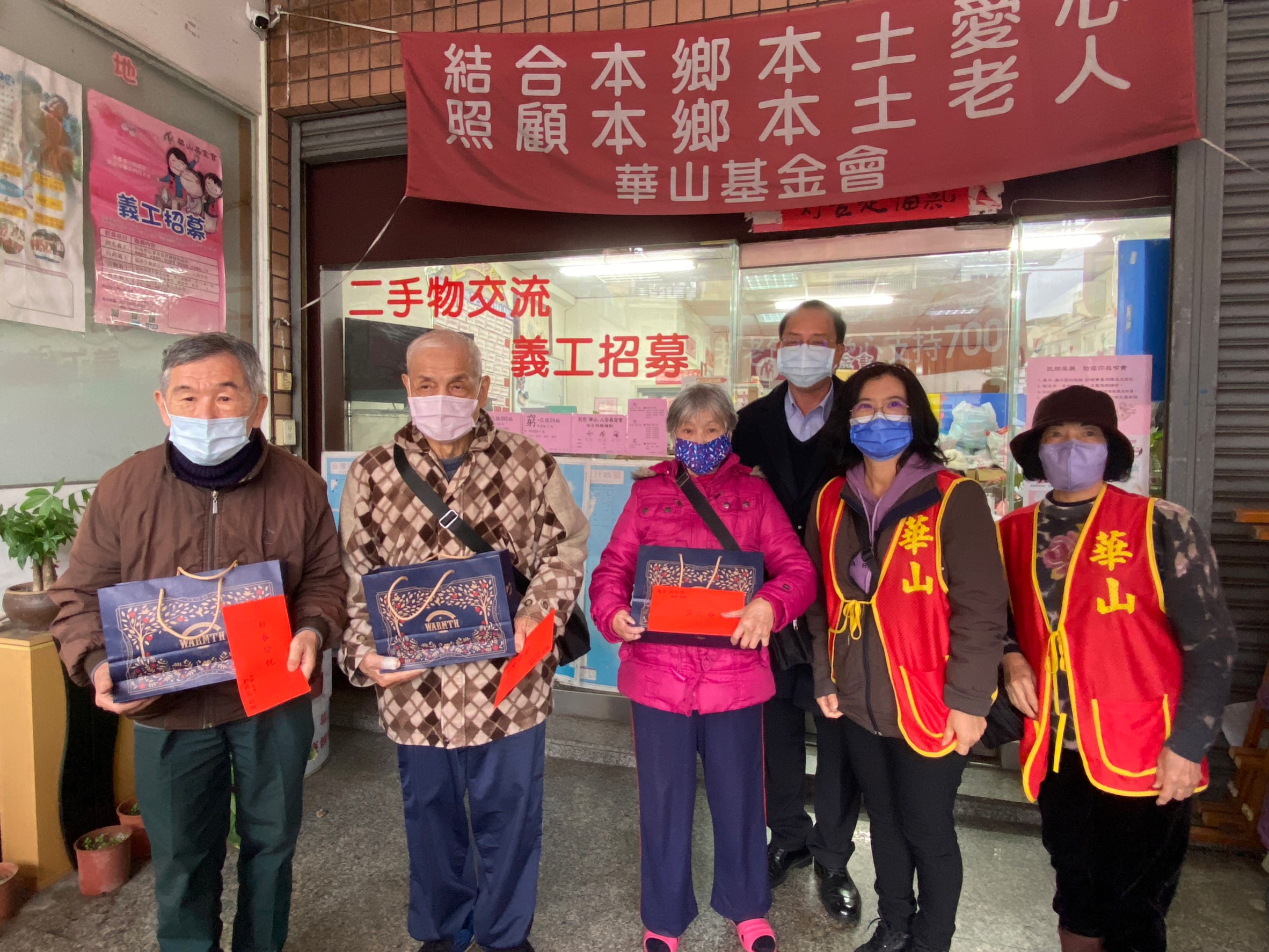 寒冬送暖迎新春 關懷長者巡同行