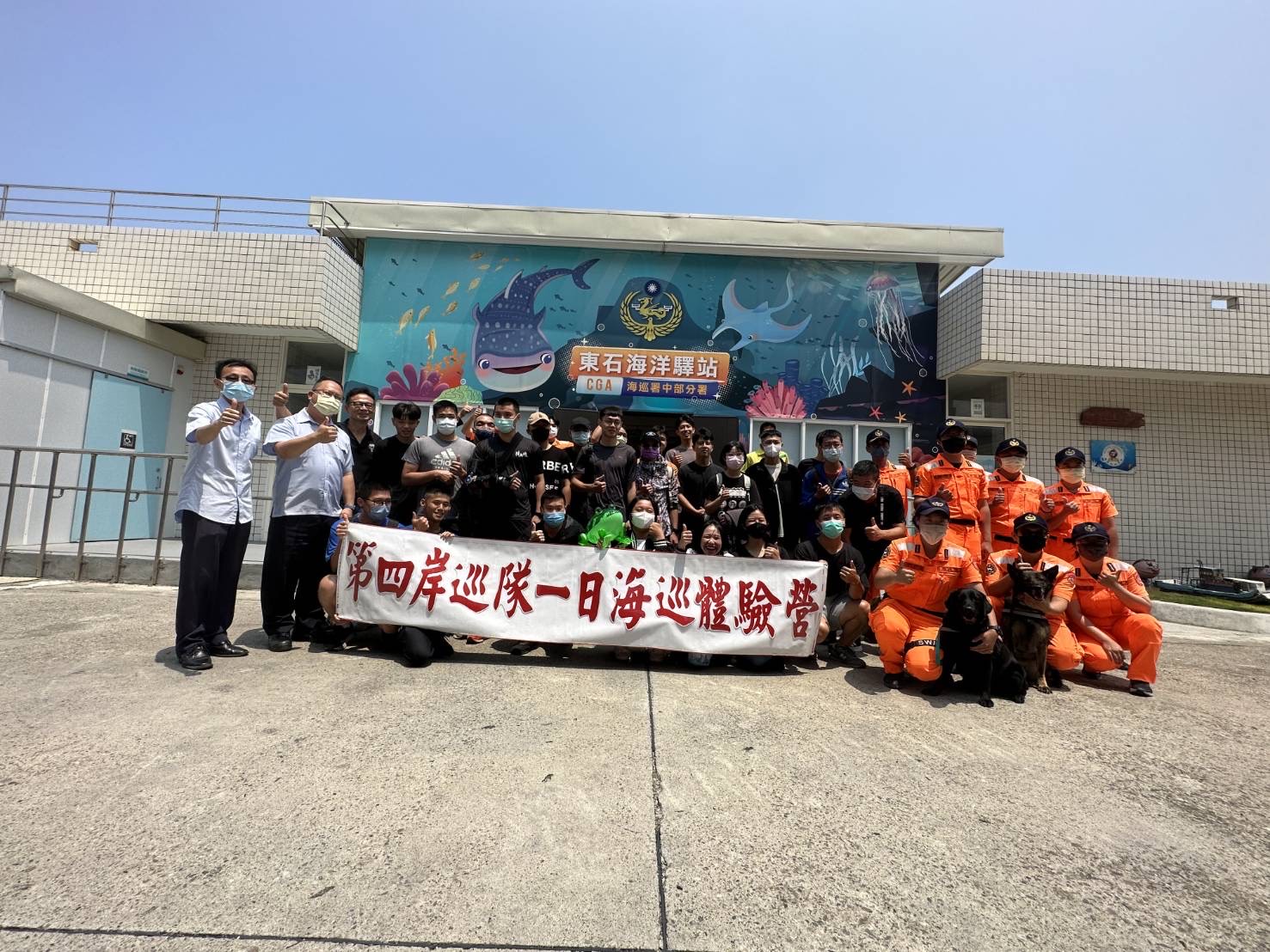 嘉義學子海洋之旅 體驗一日海巡生活