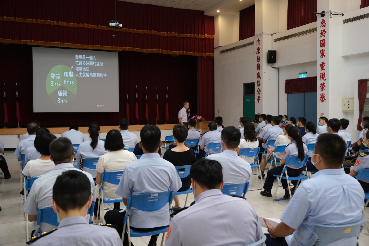 110年5月11日員工協助方案「職場壓力調適與溝通」專題演講。