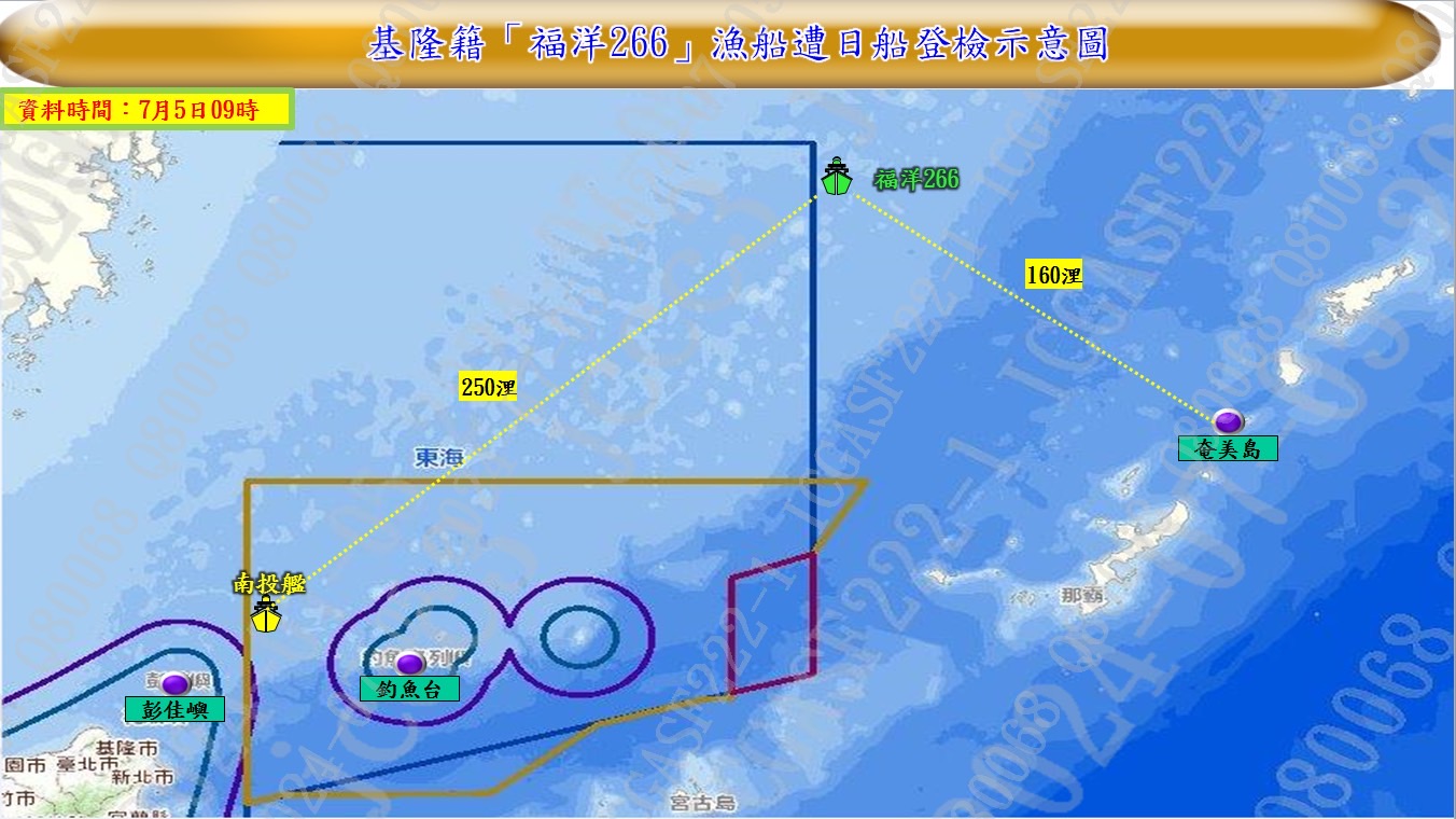 有關國籍漁船「福洋266」遭日本水產廳公務船登檢扣留案，海巡署說明應處情形如下