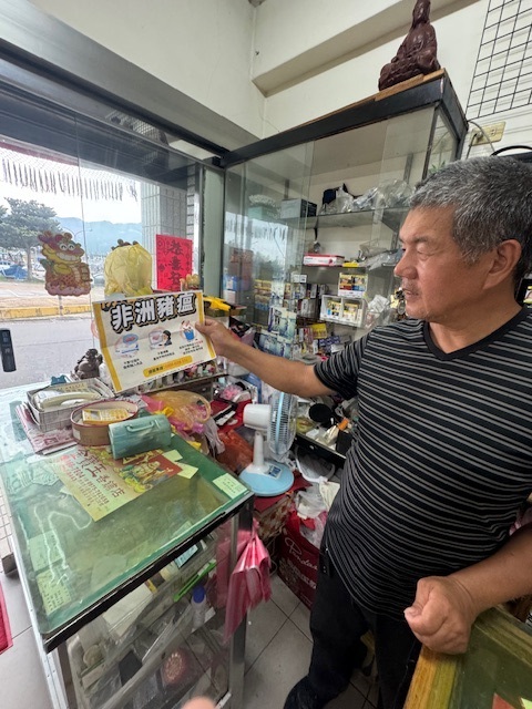 偵防分署113年6月臺北查緝隊預防犯罪宣導