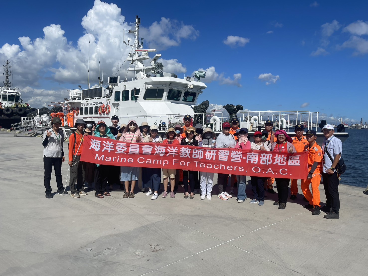 促進海洋教育發展 「海洋教師研習營」反饋熱烈