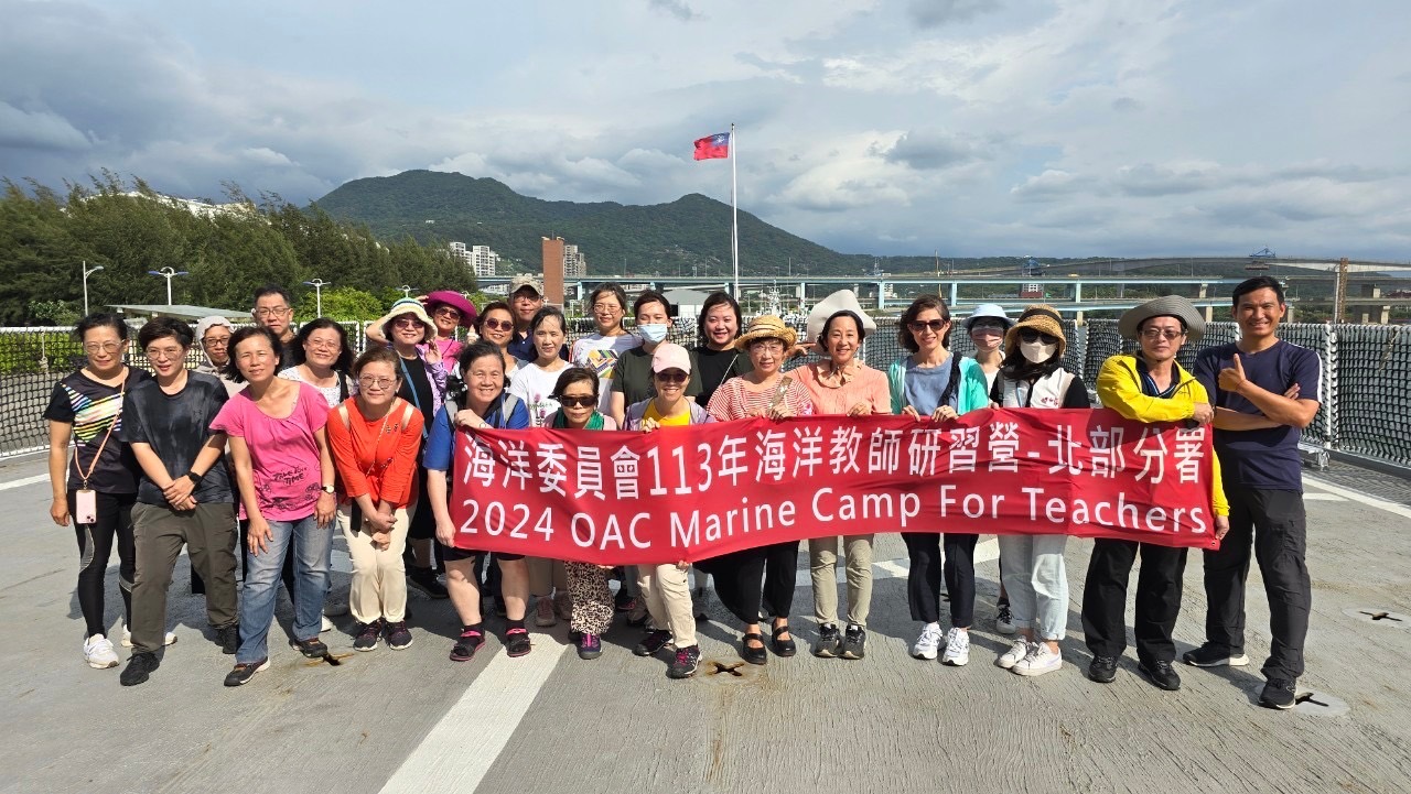 教師參與北部研習課程 深化探索海洋環境教育