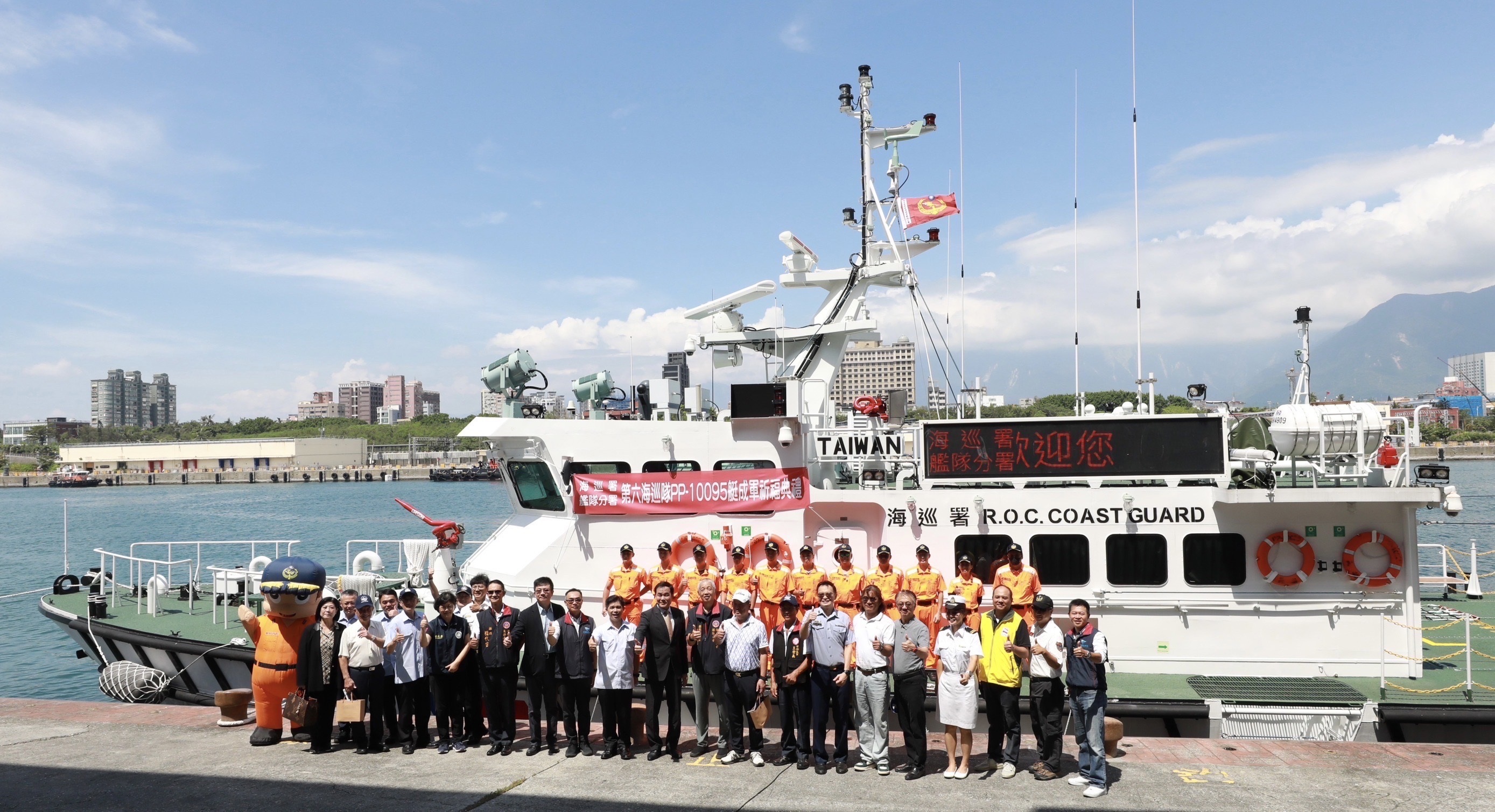 海巡新型100噸級巡防艇   東部海域首艘正式服役