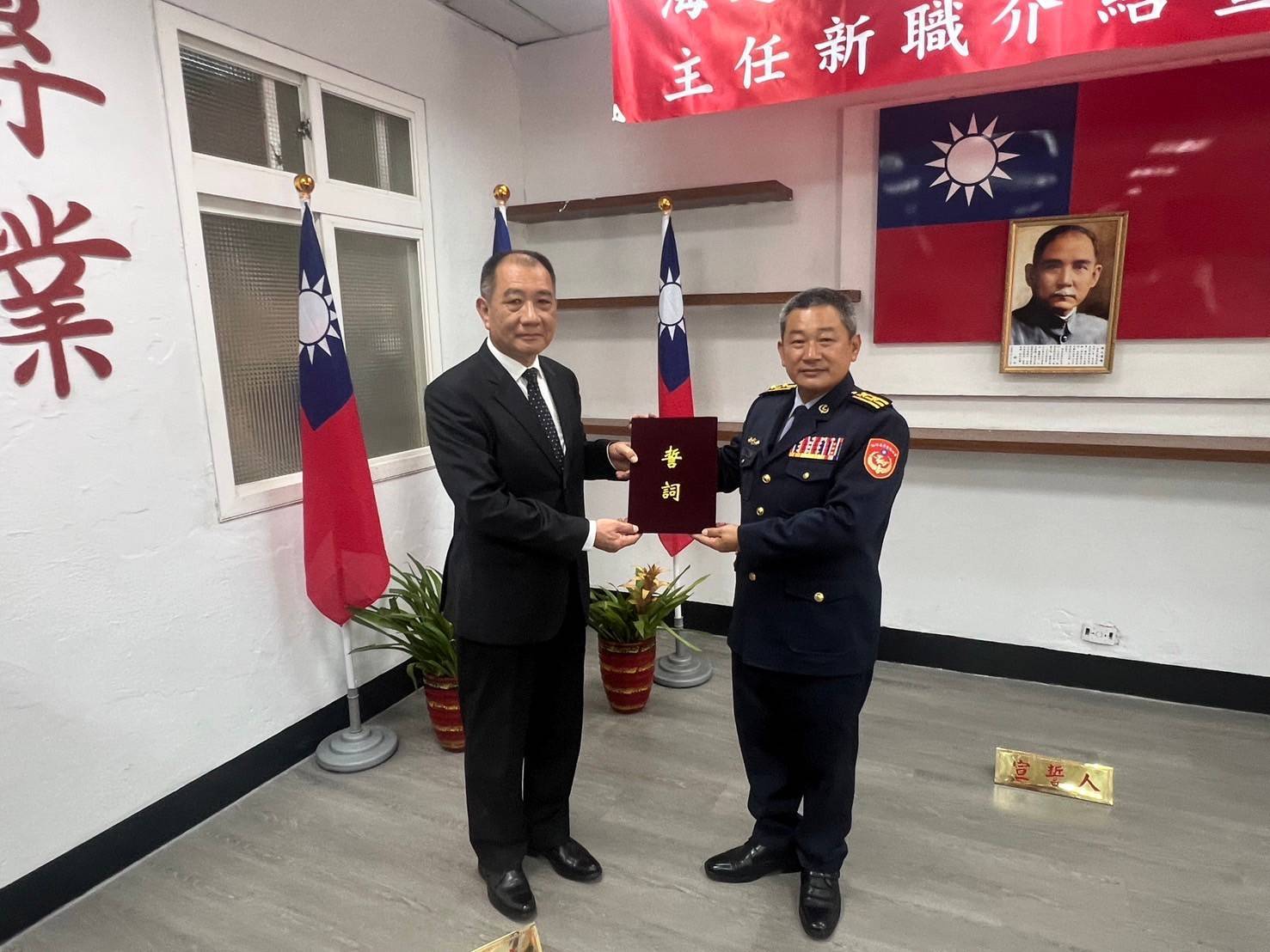 海巡署第十一巡防區指揮部主任布達宣誓典禮