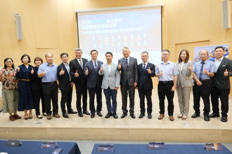113年8月15日至16日辦理離岸風場災防緊急應變機制，產官學醫高峰論壇