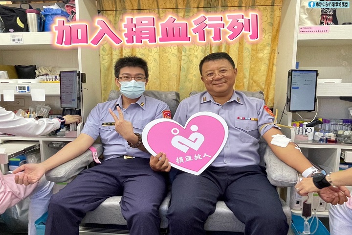 113年8月23日辦理113年第3季捐血活動