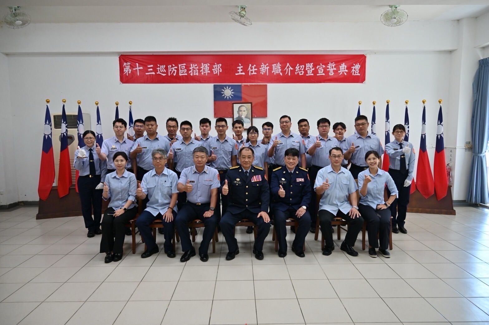 甘禮維履新就職第十三巡防區指揮部主任 金馬澎分署分署長主持布達宣誓典禮