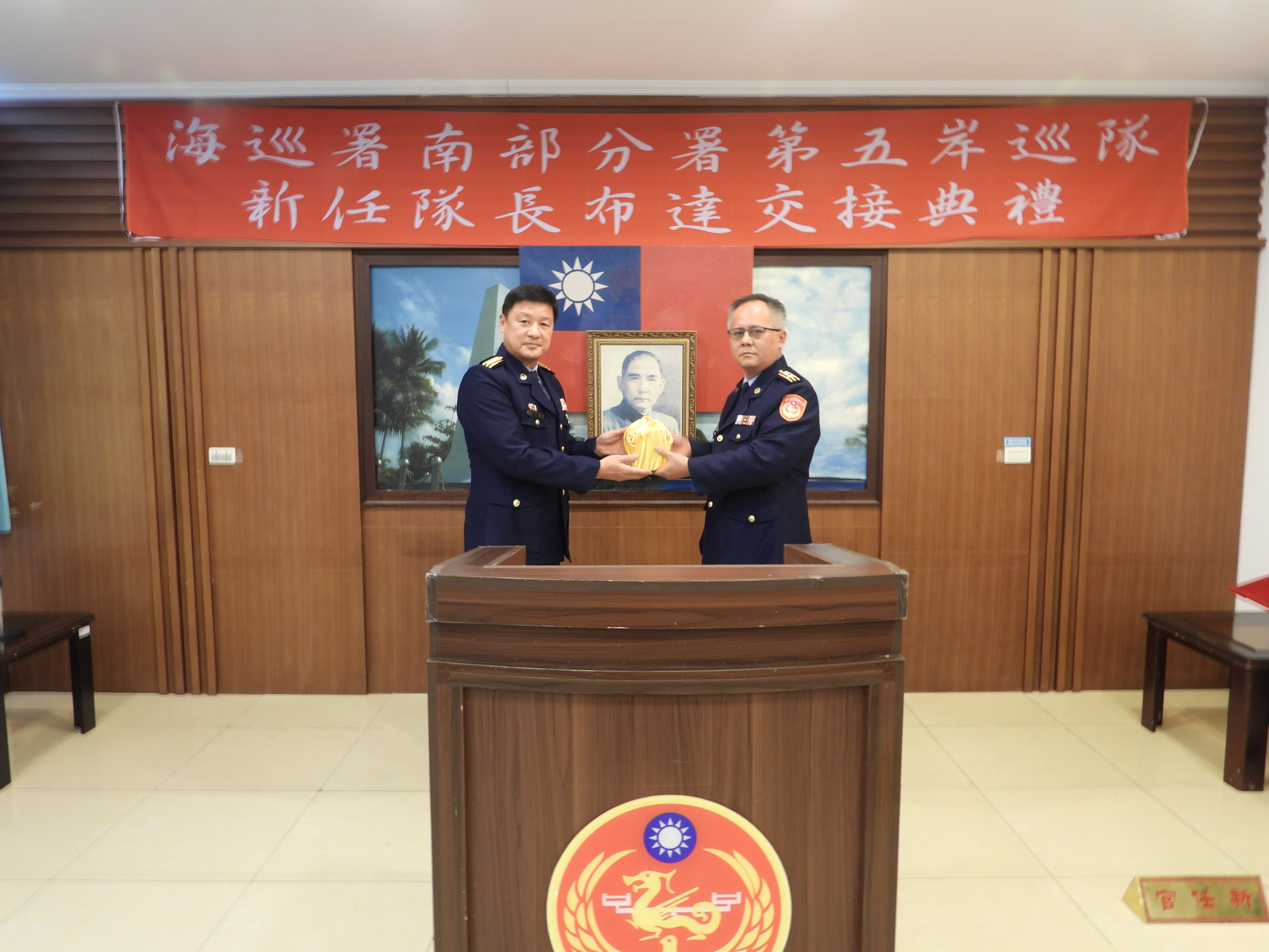 海巡署第五岸巡隊曾建仁隊長履新　維護岸海治安及強化勤務查緝效能