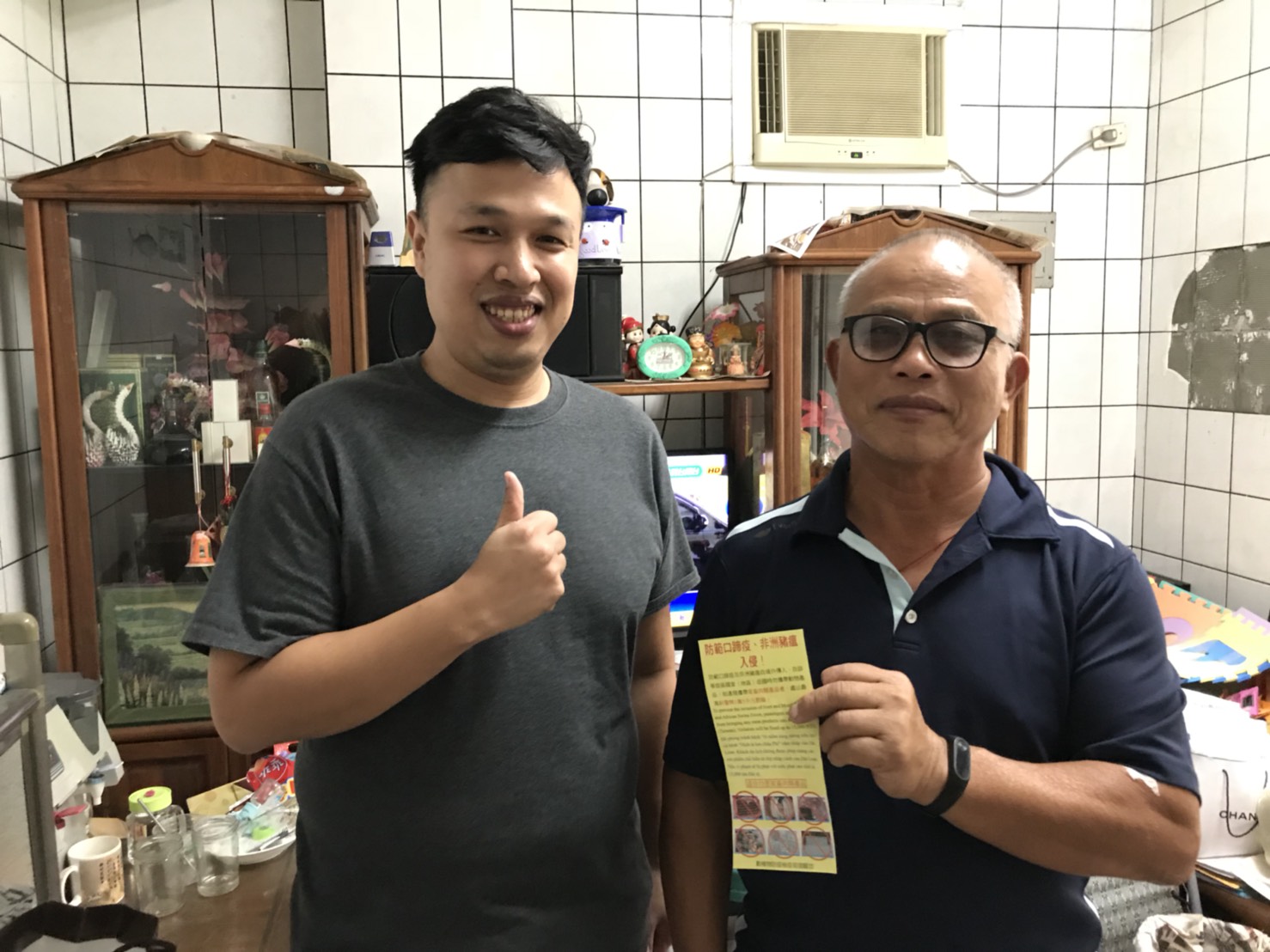 偵防分署113年9月宜蘭查緝隊預防犯罪宣導