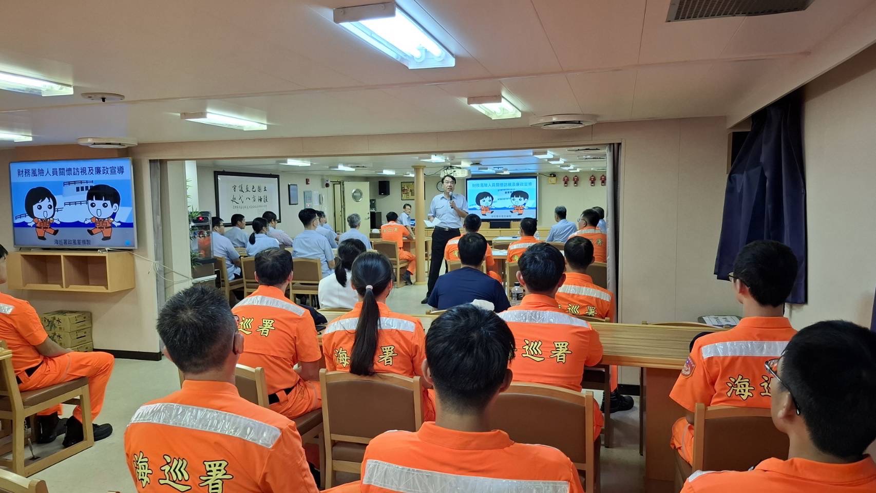 海巡署政風室登艦廉政宣導，廉能與海防雙舵啟航