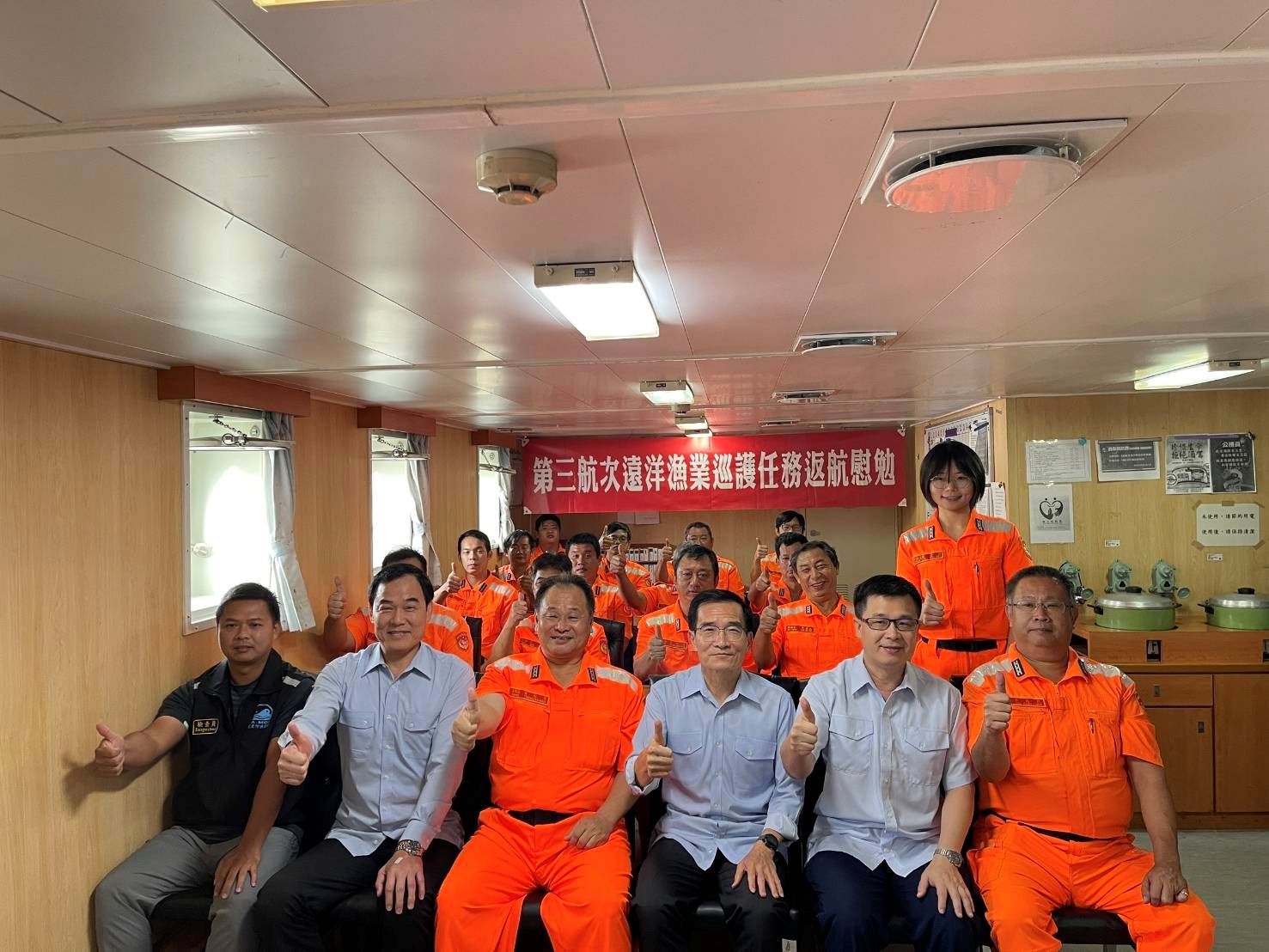 第3航次公海巡護 巡護七號返航歸國
