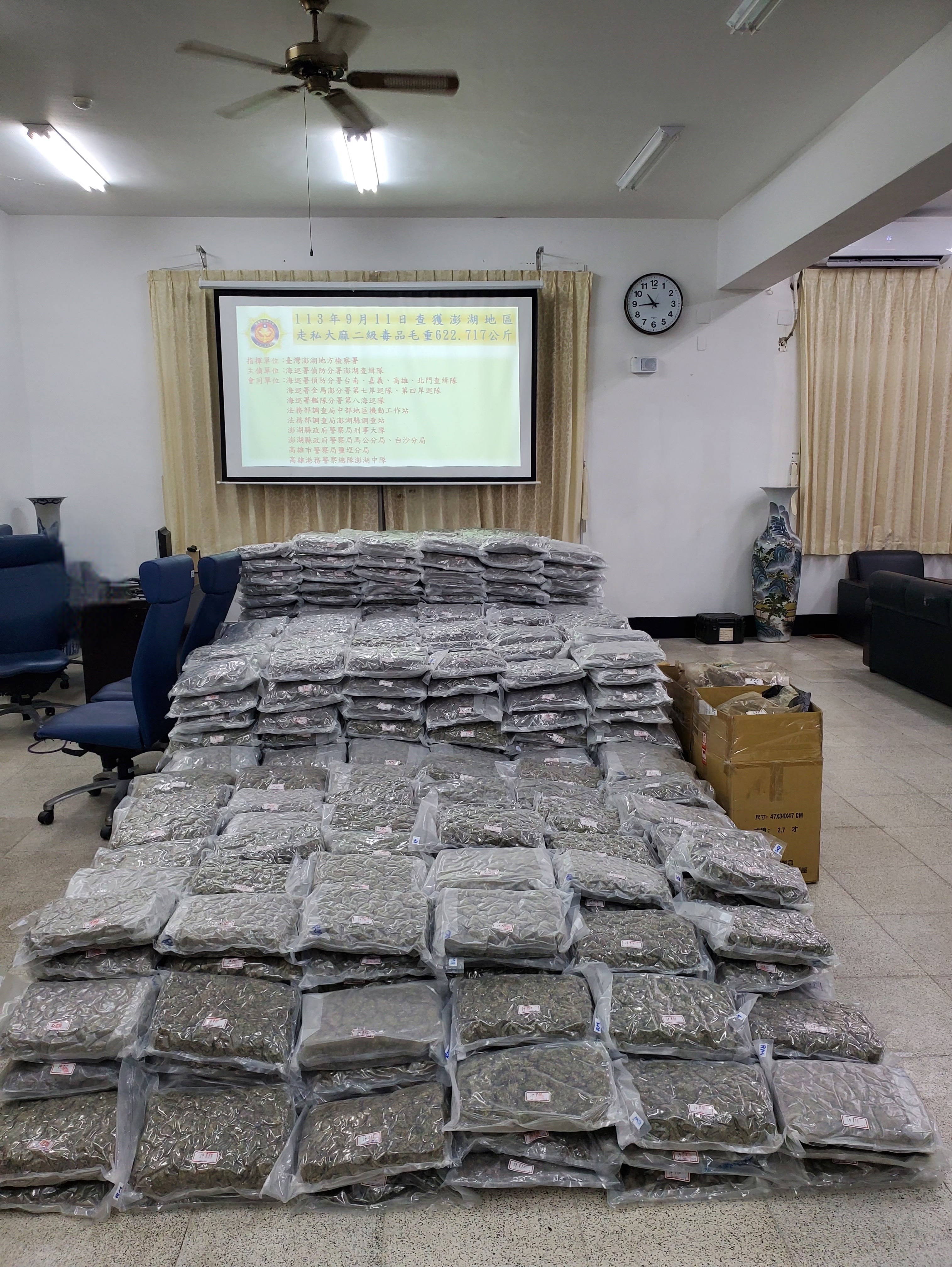 毒梟中秋貨櫃藏大麻  海巡攔截市值11億多