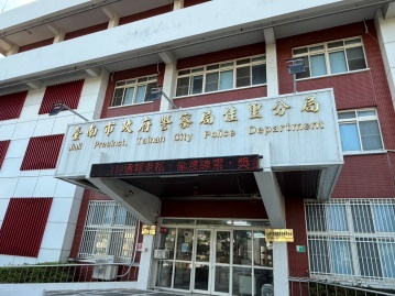 偵防分署113年11月北門查緝隊預防犯罪宣導