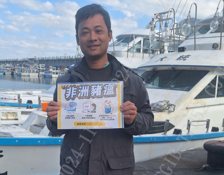 偵防分署113年11月臺北查緝隊預防犯罪宣導