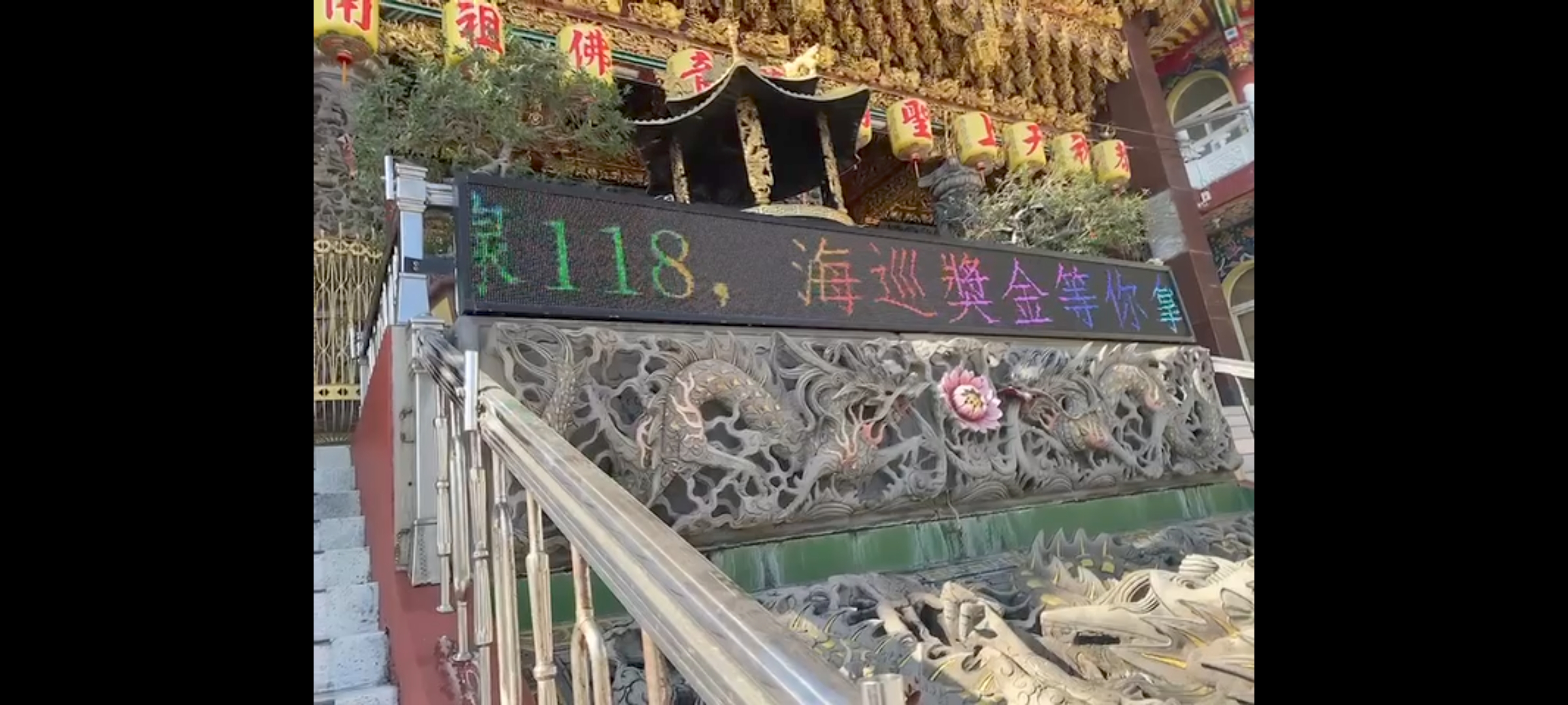 偵防分署113年12月高雄查緝隊預防犯罪宣導
