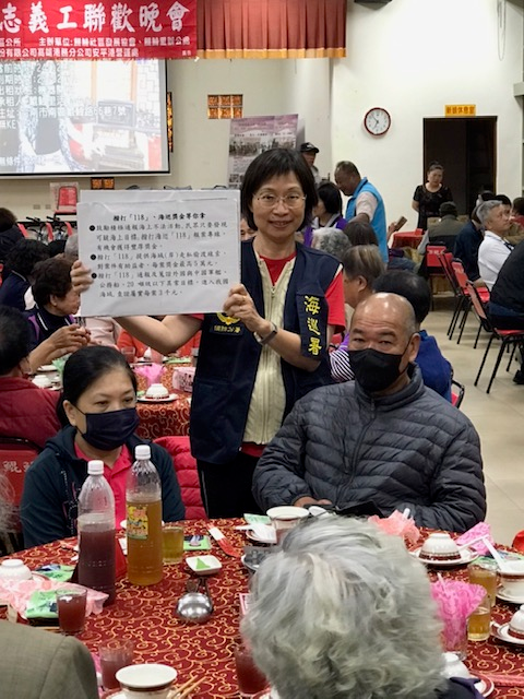 偵防分署113年12月臺南查緝隊預防犯罪宣導