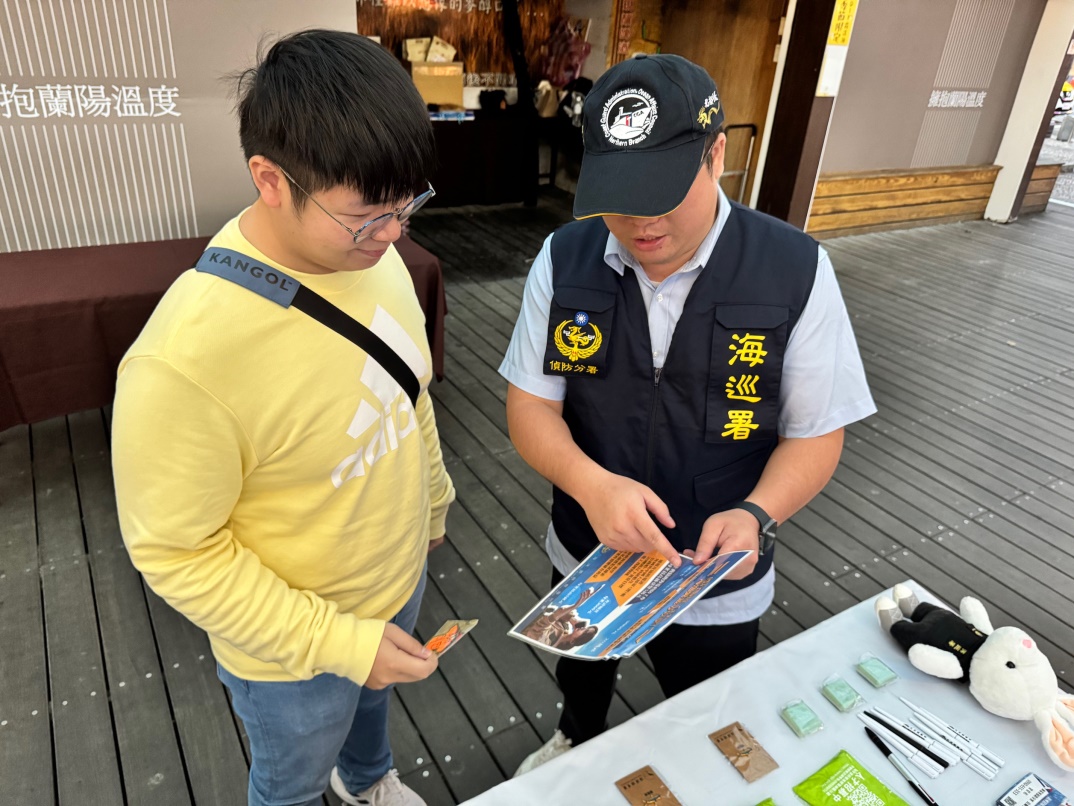 偵防分署113年12月宜蘭查緝隊預防犯罪宣導