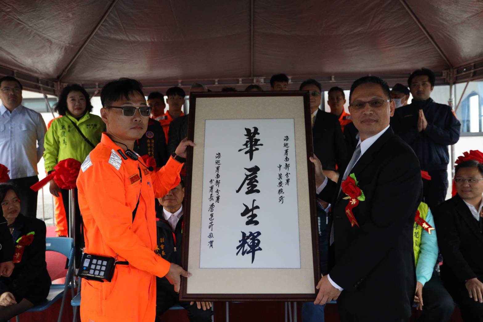 創新里程 共創未來 海巡新建廳舍落成啟用