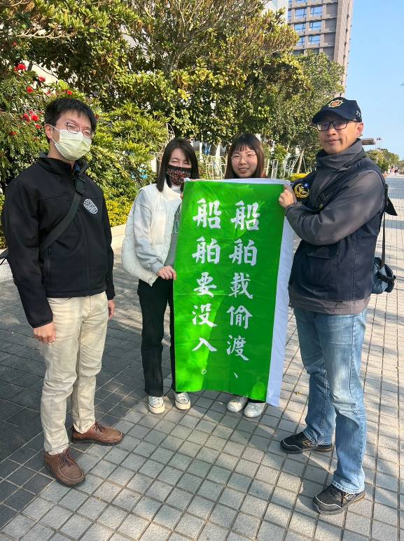 偵防分署114年1月金門查緝隊預防犯罪宣導
