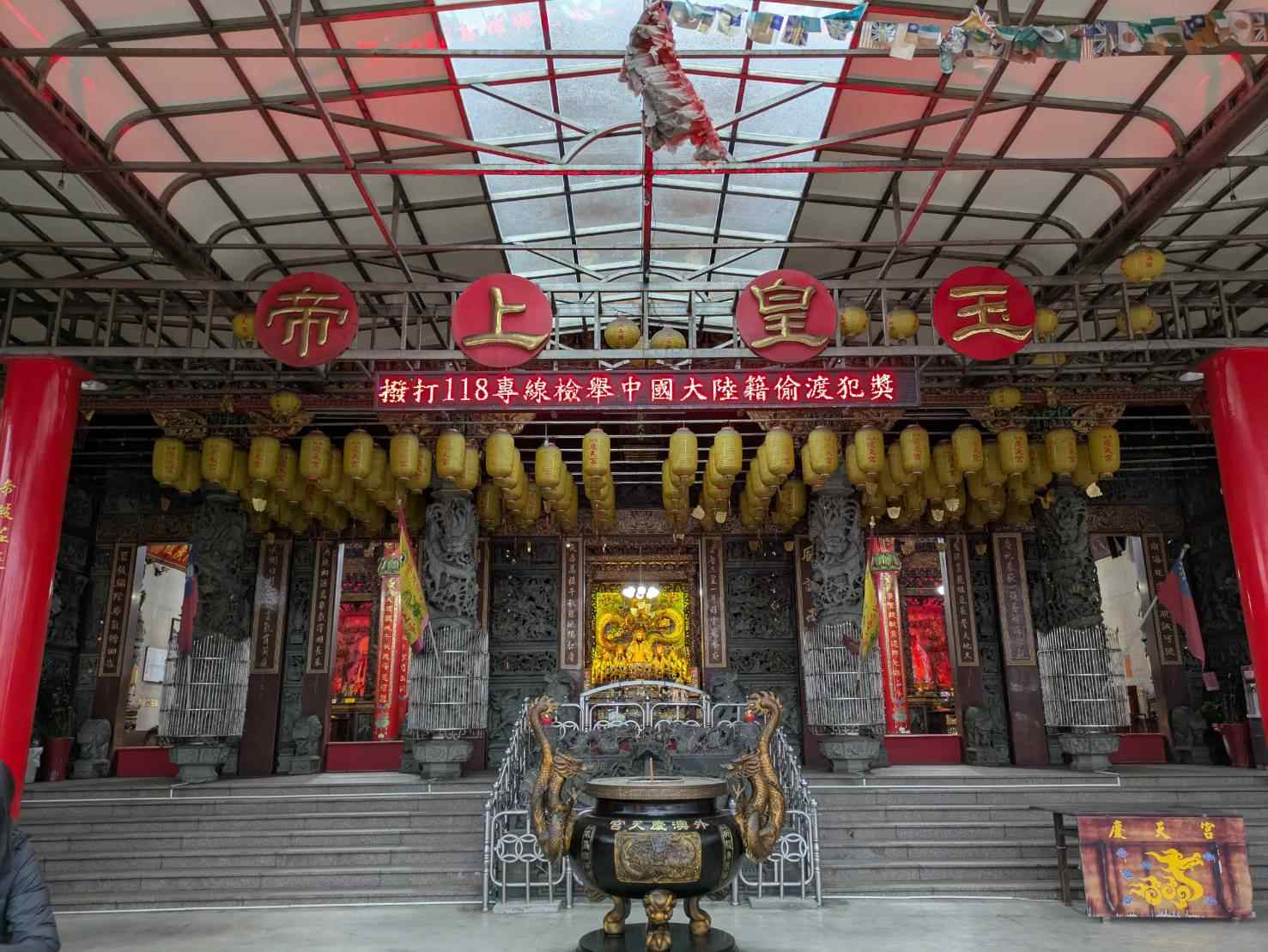 偵防分署114年1月宜蘭查緝隊預防犯罪宣導